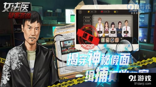 女法医JD第二部已经开播,获得了热烈的欢迎和好评! 女法医JD第二部已经开播,获得了热烈的欢迎和好评!