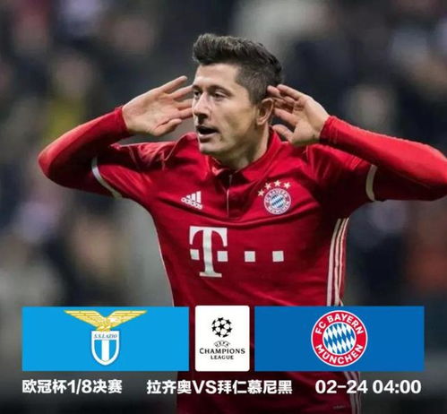 队长小翼最强十一人，最强门将卫冕之路：挑战巅峰，守护荣耀再创辉煌