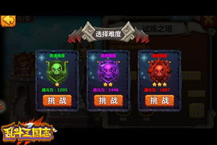 街机三国试炼之塔23层攻略及过关技巧分享