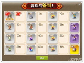 疯狂冒险岛:探索未知世界,挑战极限感官体验 疯狂冒险岛:探索未知世界,挑战极限感官体验