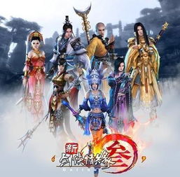 探秘招摇山游戏：解密神秘的游戏世界，挑战巅峰的冒险之旅