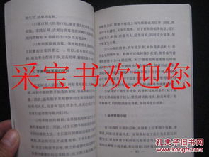探究古代乡村人生内置菜单：以粮食种植、养殖业经营和手工艺技能为要点的深度分析研究