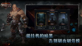 黑暗之语游戏什么时候上线?玩家期待已久的发布时间曝光 黑暗之语游戏什么时候上线?玩家期待已久的发布时间曝光