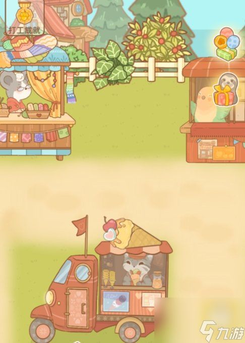 探寻鼹鼠同行之森林之家:攻略分享与全面指南 探寻鼹鼠同行之森林之家:攻略分享与全面指南