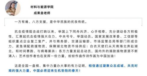 家国梦的全部歌词：唱响爱国情怀，传承家国情怀。