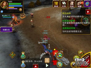 探索拉结尔手游:畅游奇幻世界,体验无尽冒险和创新游玩方式 探索拉结尔手游:畅游奇幻世界,体验无尽冒险和创新游玩方式