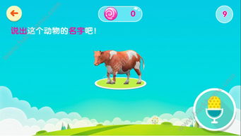 免费下载安装224:动物园首富APP,探索奇妙动物世界! 免费下载安装224:动物园首富APP,探索奇妙动物世界!