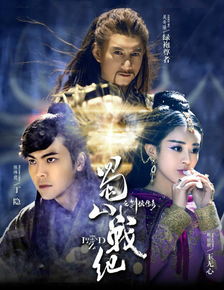 蜀山初章已经停止更新了吗？这个受欢迎的小说网站是否将走向终结？