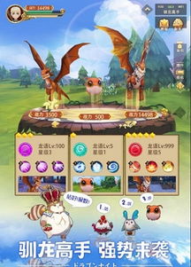 风之骑士团手游官网入口,发现全新冒险的门户网站 风之骑士团手游官网入口,发现全新冒险的门户网站