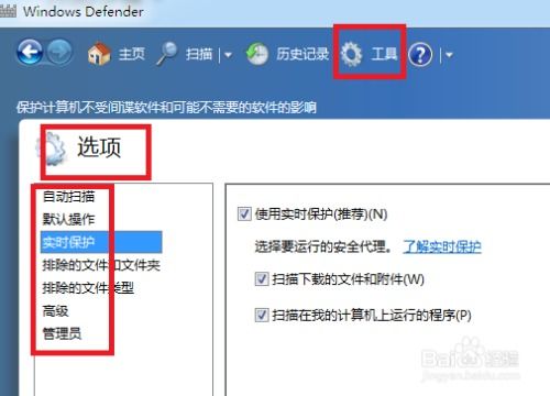 怎样设置安全可靠的密码锁来保护个人电脑数据? 怎样设置安全可靠的密码锁来保护个人电脑数据?