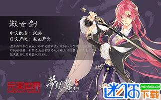 深度剖析:《真恋姬无双》中所有人物角色特性及其背后的世界观 深度剖析:《真恋姬无双》中所有人物角色特性及其背后的世界观