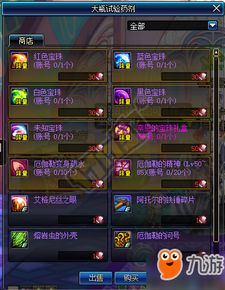 探讨不思议地下城游戏下架背后的原因:是否因为版权争议或者运营策略调整? 探讨不思议地下城游戏下架背后的原因:是否因为版权争议或者运营策略调整?