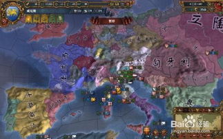 世界征服者3:明朝风云纵横十国,称霸天下 世界征服者3:明朝风云纵横十国,称霸天下