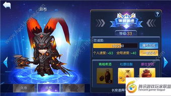 少年名将神魔优先选哪个?攻略指南详细解析! 少年名将神魔优先选哪个?攻略指南详细解析!