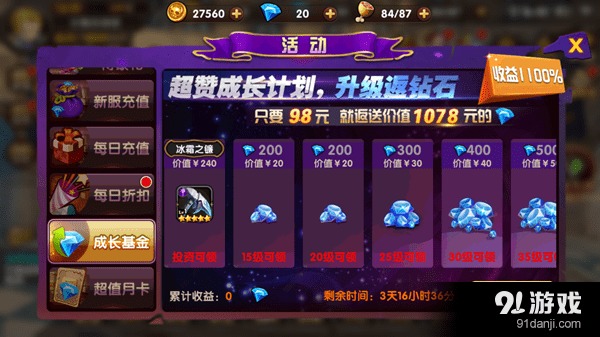 少年名将神魔优先选哪个?攻略指南详细解析! 少年名将神魔优先选哪个?攻略指南详细解析!