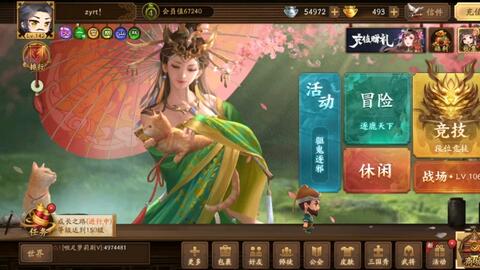 三国杀十周年电脑版在哪?快来寻找这款经典游戏的电脑版哦! 三国杀十周年电脑版在哪?快来寻找这款经典游戏的电脑版哦!