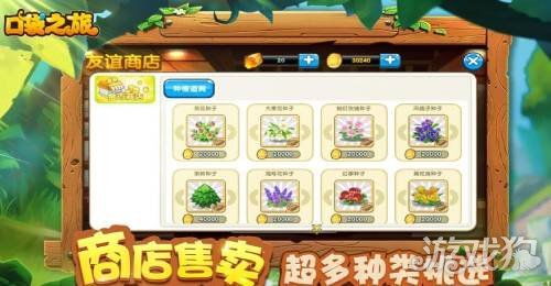 口袋重制无限钻石版下载攻略:如何获取并安装游戏的详细步骤与注意事项 口袋重制无限钻石版下载攻略:如何获取并安装游戏的详细步骤与注意事项