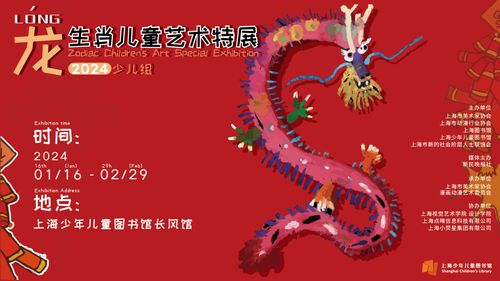 小小中国龙是谁做的?揭秘这个神秘的创作者 小小中国龙是谁做的?揭秘这个神秘的创作者