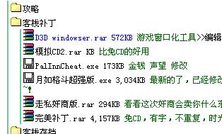 探究'仙剑客栈'下架原因及针对版权问题的解决策略:合规运营关键步骤 探究'仙剑客栈'下架原因及针对版权问题的解决策略:合规运营关键步骤