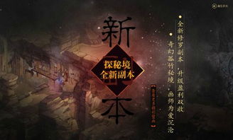 揭秘秘密之城:探索神秘的背后故事和隐藏的秘密 揭秘秘密之城:探索神秘的背后故事和隐藏的秘密