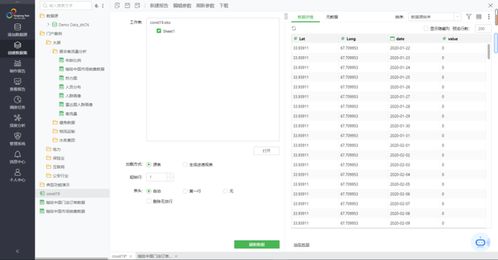 十大免费脚本辅助工具，让您的工作更高效更方便！