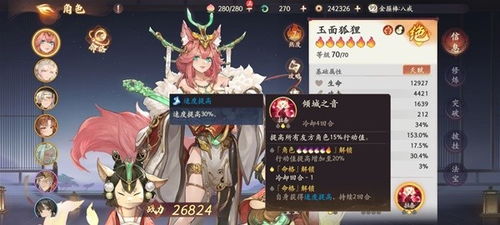 西游:笔绘西行手游——重塑经典,体验自由探索与丰富剧情的完美融合 西游:笔绘西行手游——重塑经典,体验自由探索与丰富剧情的完美融合