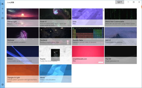 如何设置电脑桌面动态壁纸:详细步骤与实用技巧解析 如何设置电脑桌面动态壁纸:详细步骤与实用技巧解析