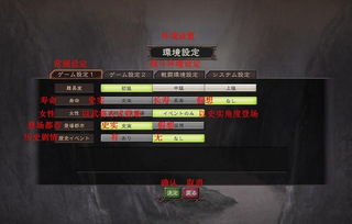 无广告的四象物语内置菜单最新版本,让你尽情体验游戏乐趣 无广告的四象物语内置菜单最新版本,让你尽情体验游戏乐趣