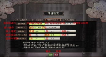 无广告的四象物语内置菜单最新版本,让你尽情体验游戏乐趣 无广告的四象物语内置菜单最新版本,让你尽情体验游戏乐趣