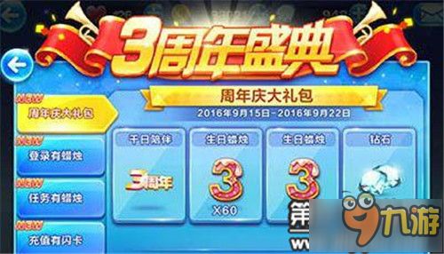 天天酷跑最新兑换码大全,助你畅快奔跑游戏 天天酷跑最新兑换码大全,助你畅快奔跑游戏