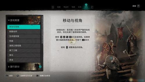 完全指南:《黑与白1》游戏详细攻略和高级策略技巧揭秘 完全指南:《黑与白1》游戏详细攻略和高级策略技巧揭秘