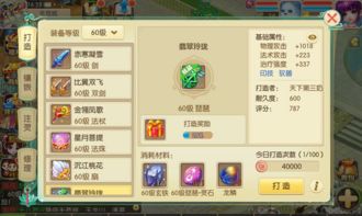 探讨如何系统性地建立和管理一个成功的修仙门派的全面攻略与实用指南 探讨如何系统性地建立和管理一个成功的修仙门派的全面攻略与实用指南