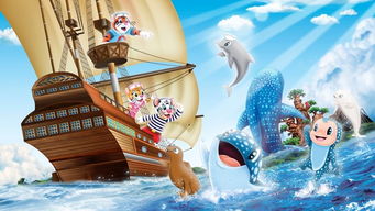 体验刺激与甜蜜相结合的冒险旅程：《飞行棋大冒险棒棒糖》引领亲子游戏乐趣新潮流