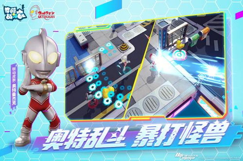 奇葩战斗家体验服下载教程,让您轻松加入刺激的战斗之中 奇葩战斗家体验服下载教程,让您轻松加入刺激的战斗之中