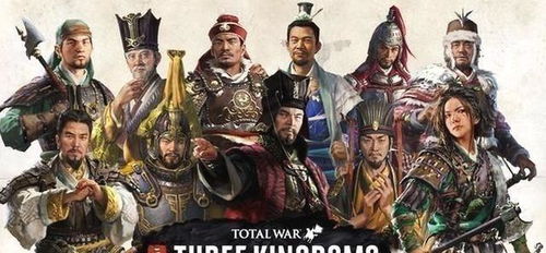 踏访三国：探寻历史源流，感受文化底蕴，领略三国志英雄豪情