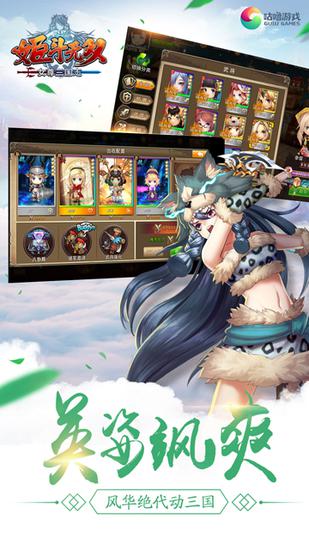 吞食天地恋姬无双攻略:全面解析角色搭配与战斗技巧,助您轻松通关 吞食天地恋姬无双攻略:全面解析角色搭配与战斗技巧,助您轻松通关