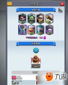 另一个我2皇家公主魏子朔攻略,细致解析游戏中的隐藏任务和最新玩法 另一个我2皇家公主魏子朔攻略,细致解析游戏中的隐藏任务和最新玩法