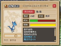 【超萌宠物陪你游西游!萌宠西游激活码领取,限时免费获取,快来领取吧!】 【超萌宠物陪你游西游!萌宠西游激活码领取,限时免费获取,快来领取吧!】