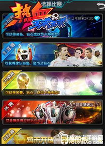 指尖决斗家0.1折版本:超低折扣尽享热血对战体验,快来一起挑战吧! 指尖决斗家0.1折版本:超低折扣尽享热血对战体验,快来一起挑战吧!