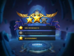 王者荣耀皇上吉祥2凌波微步第26关攻略:如何通关这一难关 王者荣耀皇上吉祥2凌波微步第26关攻略:如何通关这一难关