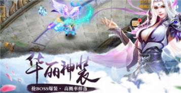 深入剖析:在'御剑红尘'后期角逐中,哪个职业选择将会展现出最强的实力与领导力? 深入剖析:在'御剑红尘'后期角逐中,哪个职业选择将会展现出最强的实力与领导力?