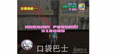 暴力犯罪横行!《罪恶都市》中文版秘籍精细详解,助您掌握游戏内所有关键信息! 暴力犯罪横行!《罪恶都市》中文版秘籍精细详解,助您掌握游戏内所有关键信息!