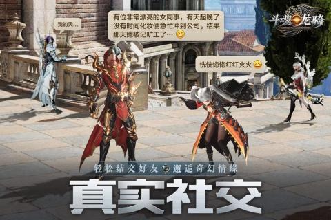 探寻全新冒险之旅:《斗魂龙骑》什么时候上线?兼议其预计的创新游戏玩法 探寻全新冒险之旅:《斗魂龙骑》什么时候上线?兼议其预计的创新游戏玩法