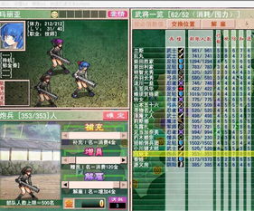 战国兰斯56线攻略:全面解读战国兰斯56线如何获得胜利! 战国兰斯56线攻略:全面解读战国兰斯56线如何获得胜利!