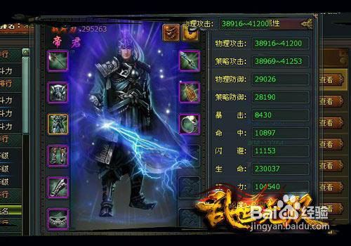 乱世无双手游攻略:打通攻略究竟如何才能在乱世中无双? 乱世无双手游攻略:打通攻略究竟如何才能在乱世中无双?