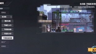 探究"归零纪元崩坏学园2" —— 以角色构建与故事线开展为视角的深度解析 探究"归零纪元崩坏学园2" —— 以角色构建与故事线开展为视角的深度解析