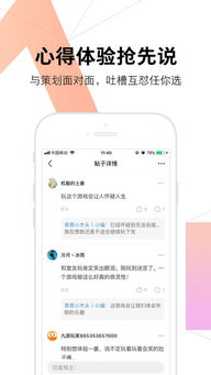 九游app官网下载,为您提供最新最热的手机游戏下载服务 九游app官网下载,为您提供最新最热的手机游戏下载服务