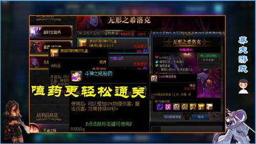 老游戏经典重现:一款锤子大战闯关打怪征战历练 老游戏经典重现:一款锤子大战闯关打怪征战历练