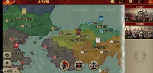 深度探索:大征服者罗马BT修改版MOD,打造全新游戏体验 深度探索:大征服者罗马BT修改版MOD,打造全新游戏体验