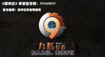 时光旅行社相似手游盘点:感受穿越历史的刺激与魅力,体验不一样的游戏冒险之旅 时光旅行社相似手游盘点:感受穿越历史的刺激与魅力,体验不一样的游戏冒险之旅